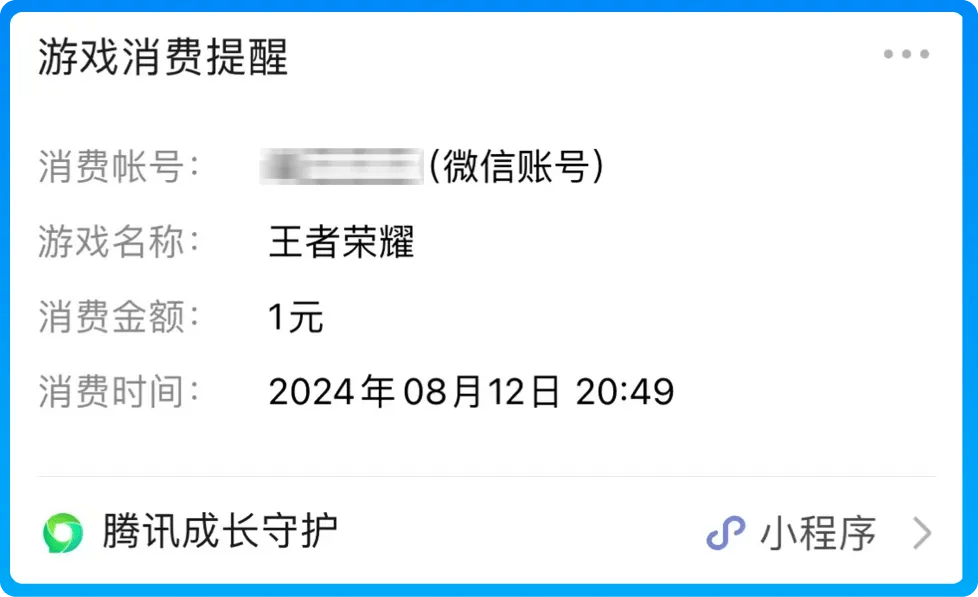 赶紧查查 腾讯上线新功能！网友