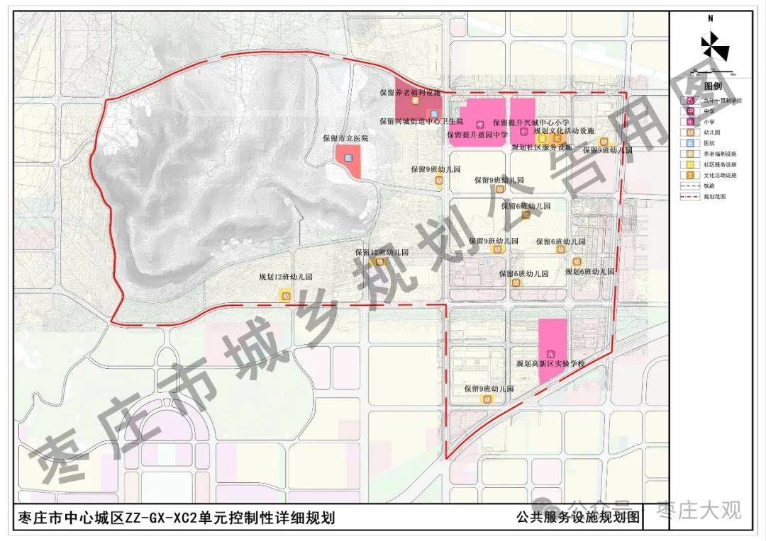 枣庄新城井字峪规划图图片