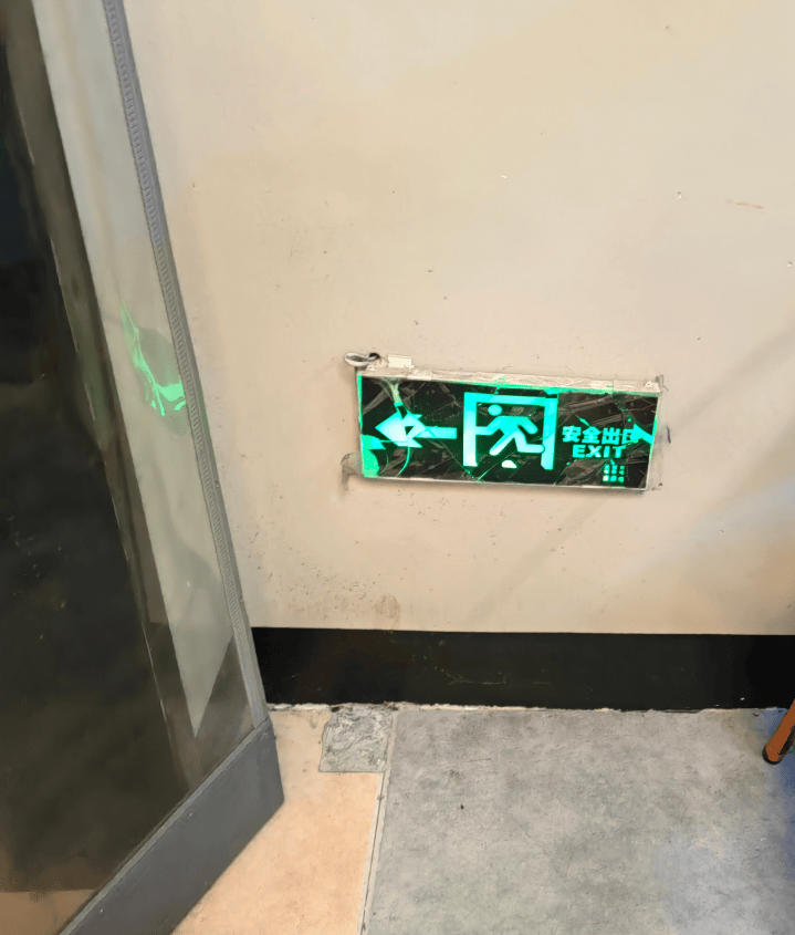 1,营业区部分疏散指示标志灯损坏.