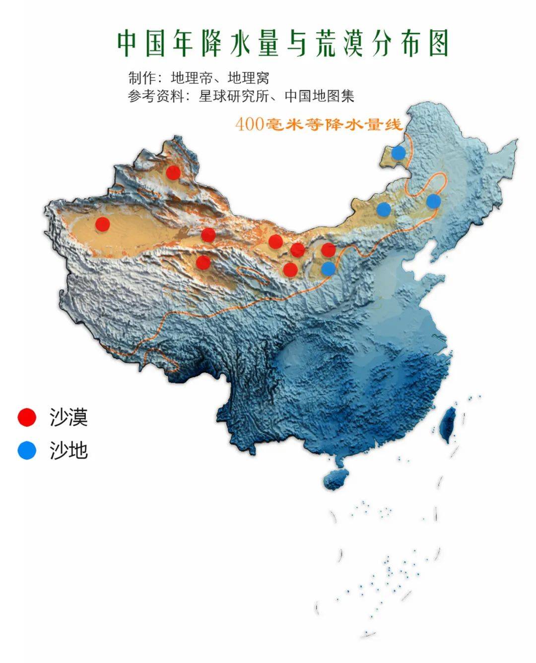 中国冰川分布图高清图片