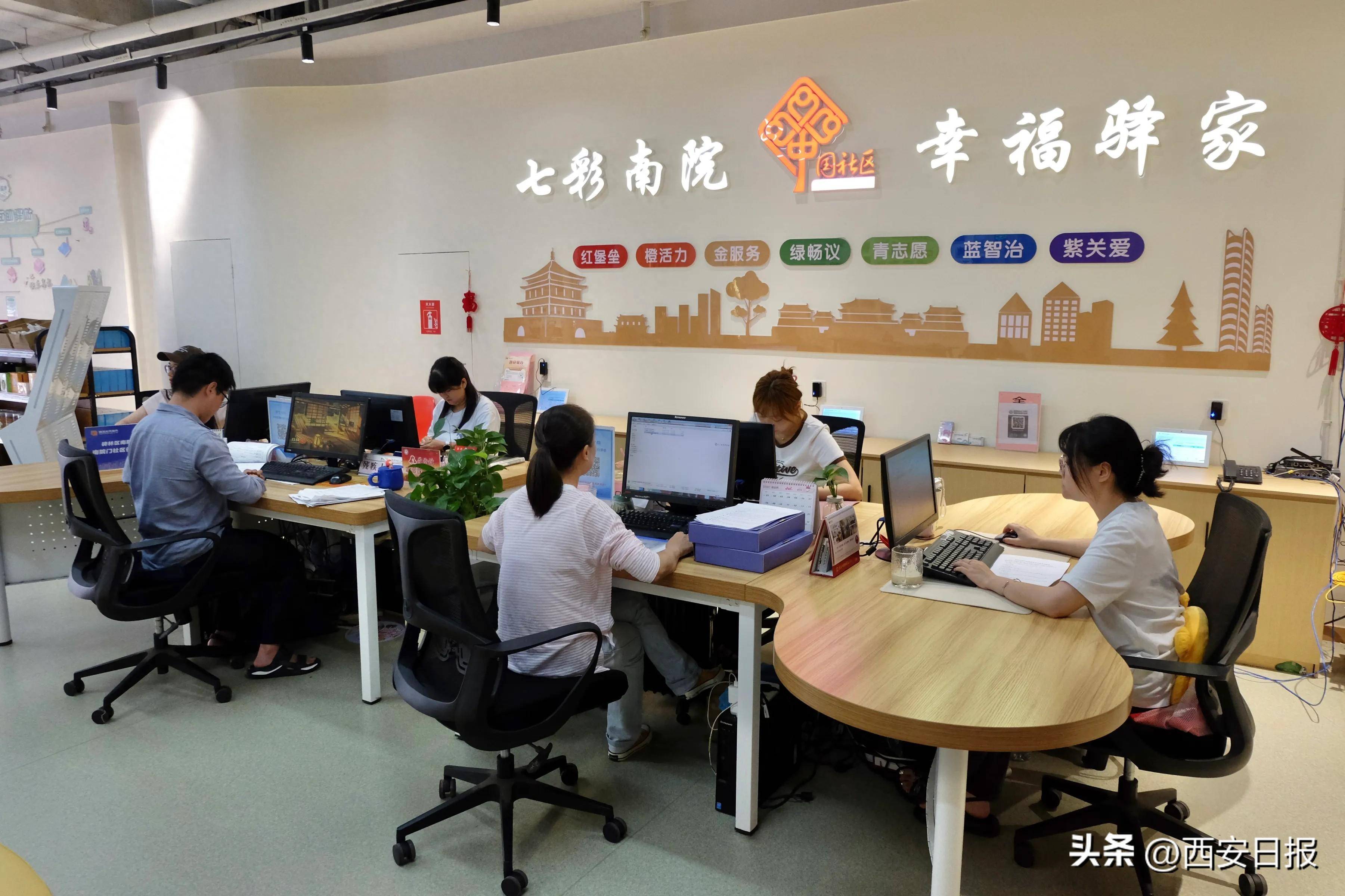 与传统的社区服务大厅不同,这里采用的是开放式办公大厅,打破传统柜台