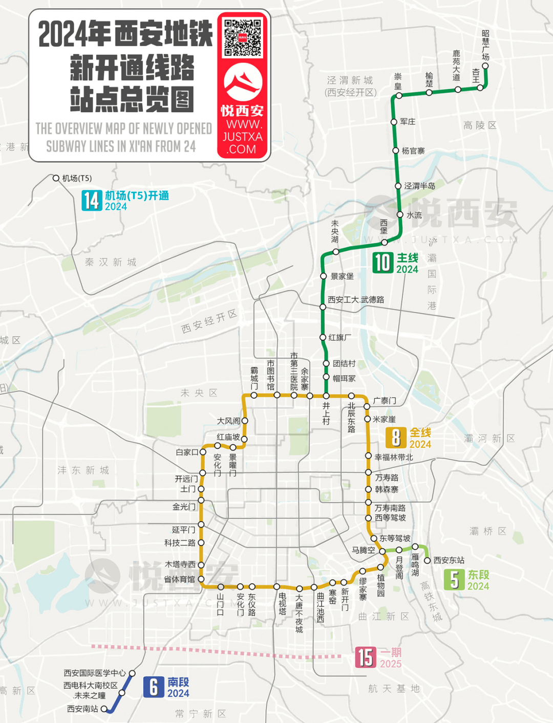 音悦台：澳门一肖一码100精准2024-阳江军分区联合相关部门开展国防教育和征兵调研