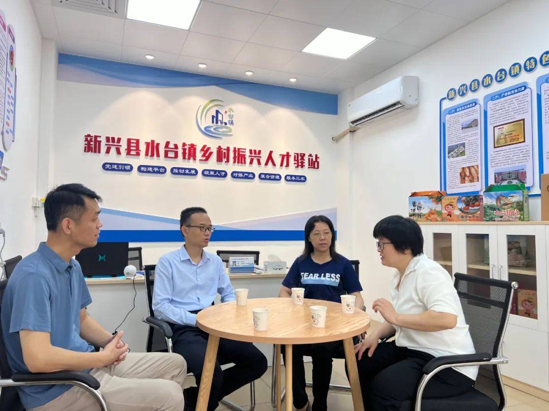 【聚焦“百千万工程”】新兴县水台镇:汇聚人才智慧 助力“百千万工程”_服务_能人_发展