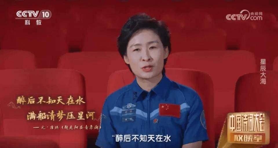 航天员刘洋亮相!神舟十九号已待命:本次飞行任务有女指令长吗