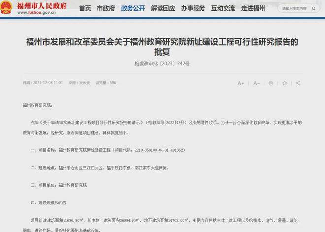 迅雷看看：一码一肖100准今晚澳门-2024年南京市职业教育活动周启动仪式举行