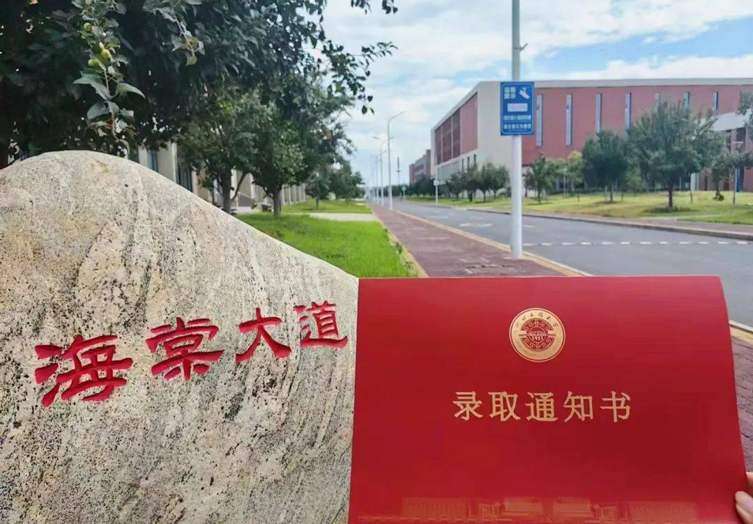 河南各學院分數線_河南錄取分數線大學排名_2024年河南工程學院錄取分數線(2024各省份錄取分數線及位次排名)