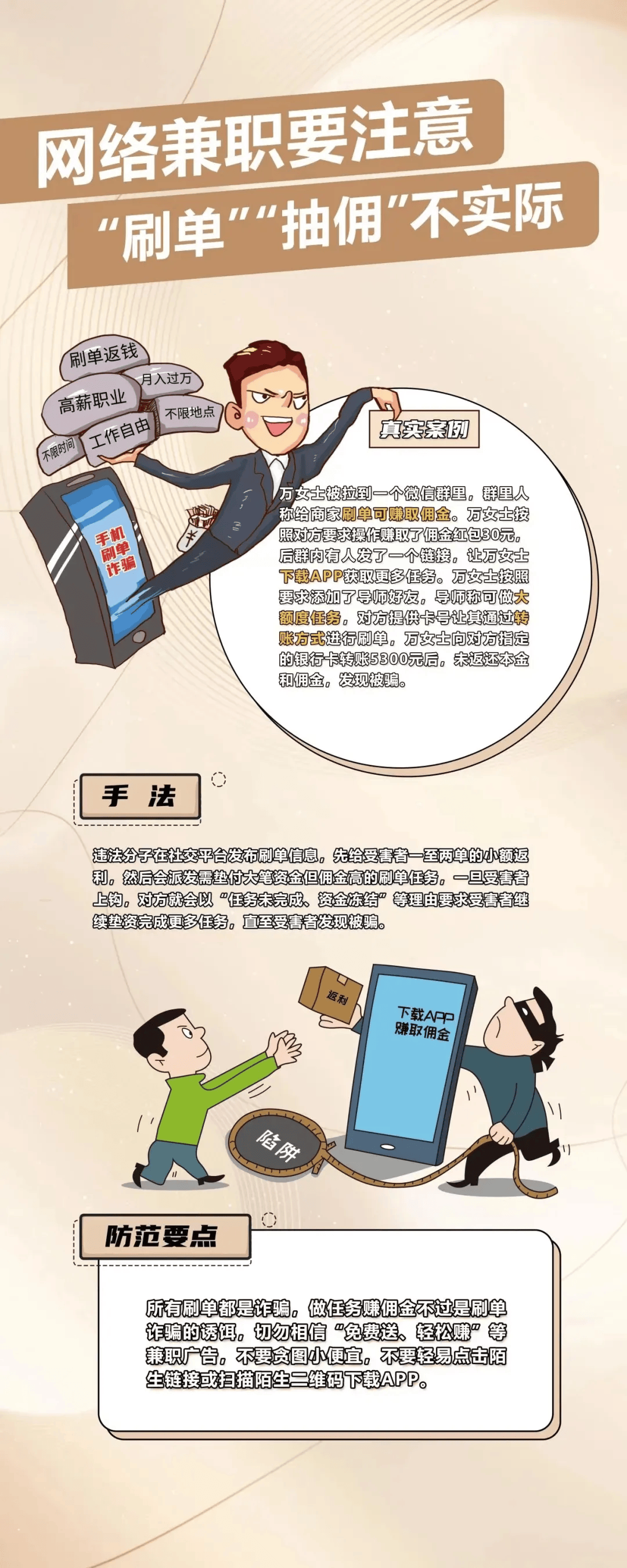 网络安全服务小技巧_网络安全服务项目有哪些