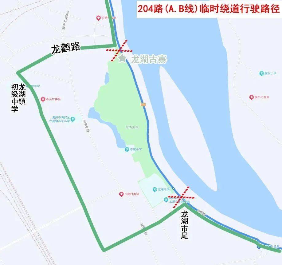 今起,潮州双层观光巴士线路暂停发班!204公交线路调整