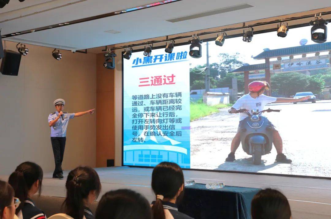 南宁交警积极参与暑期关爱未成年人文明实践活动