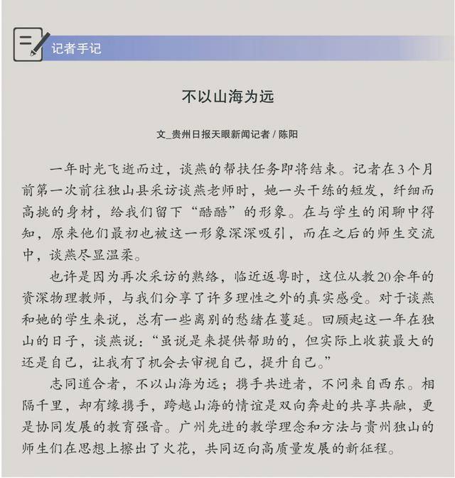 腾讯视频：澳门资料大全正版资料2023年免费管家婆-从教育、亲子、育儿到启蒙益智，你做对了吗？