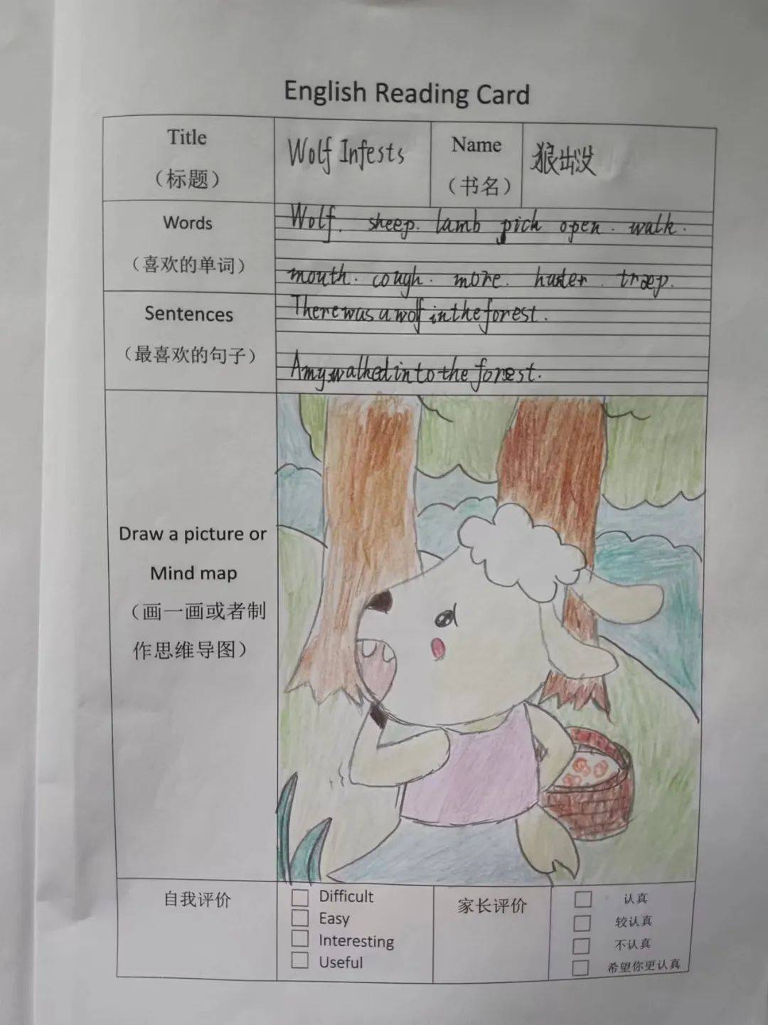 "暑"我作业最精彩——淇滨区明达小学四年级暑假特色作业展示
