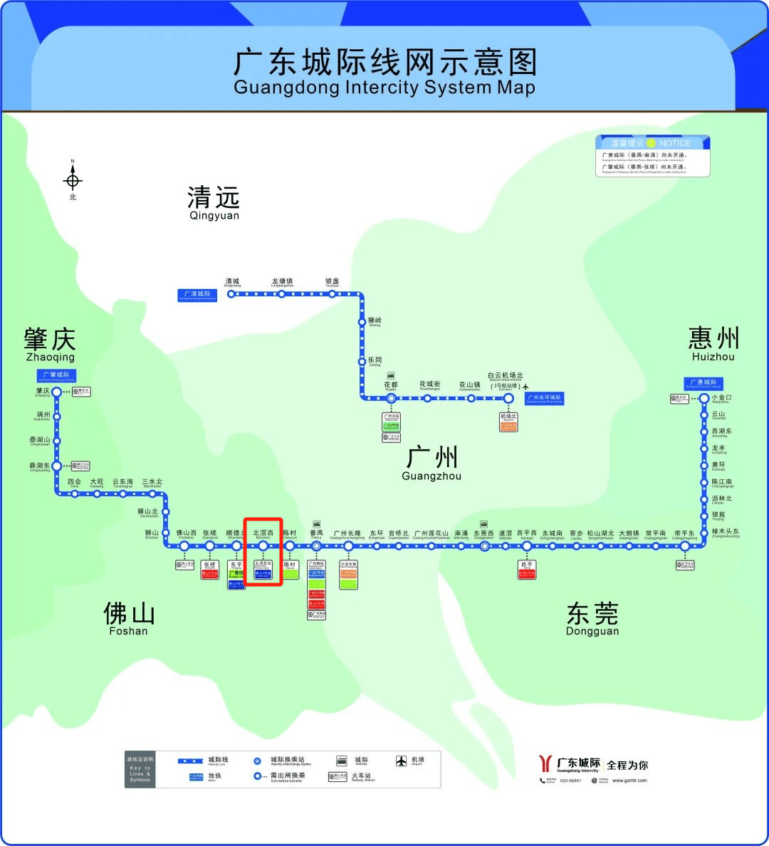 佛山地铁10号线图片