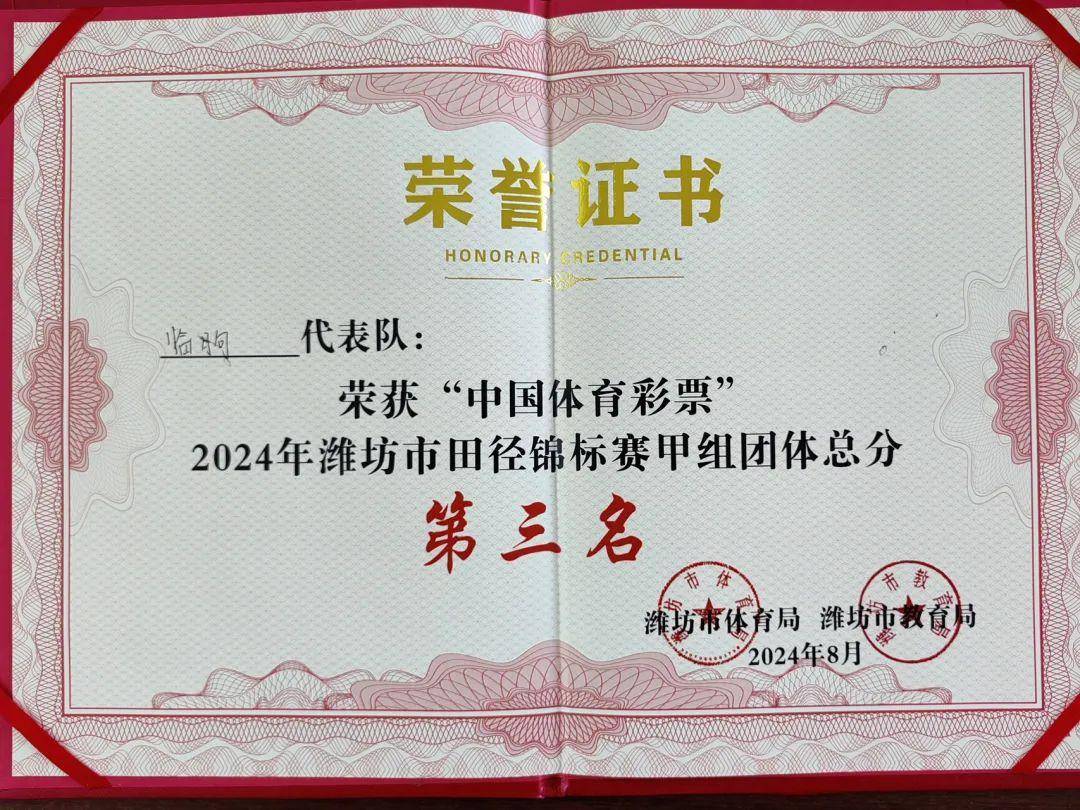 本次比赛共有7支代表队的200余名运动员参加