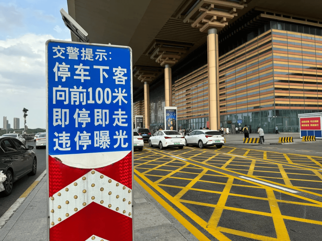 南京南站,变了!