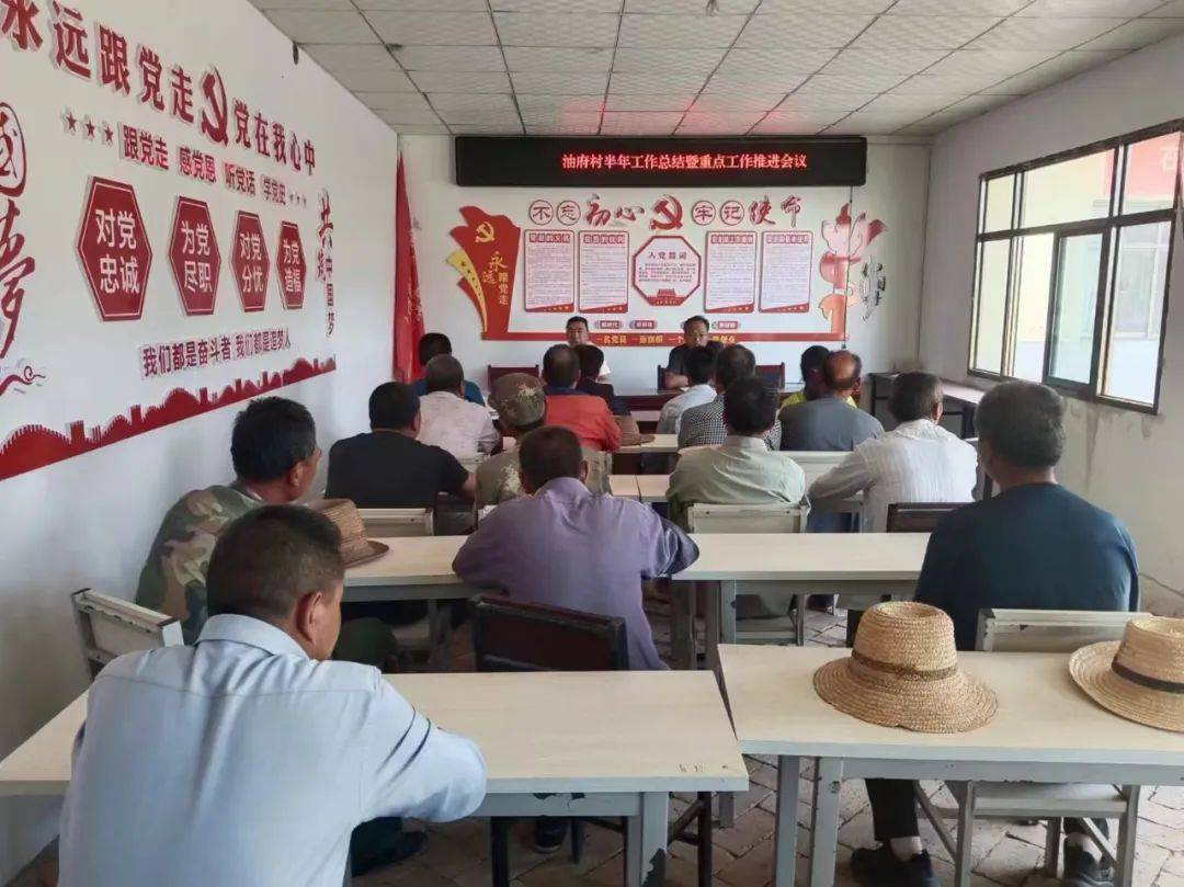 通渭县新景乡半岔村,油府村召开禁毒工作会议