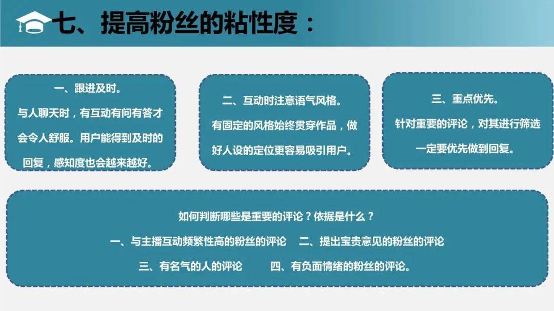 抖音团长_团长抖音推广时间怎么看_团长抖音是什么意思