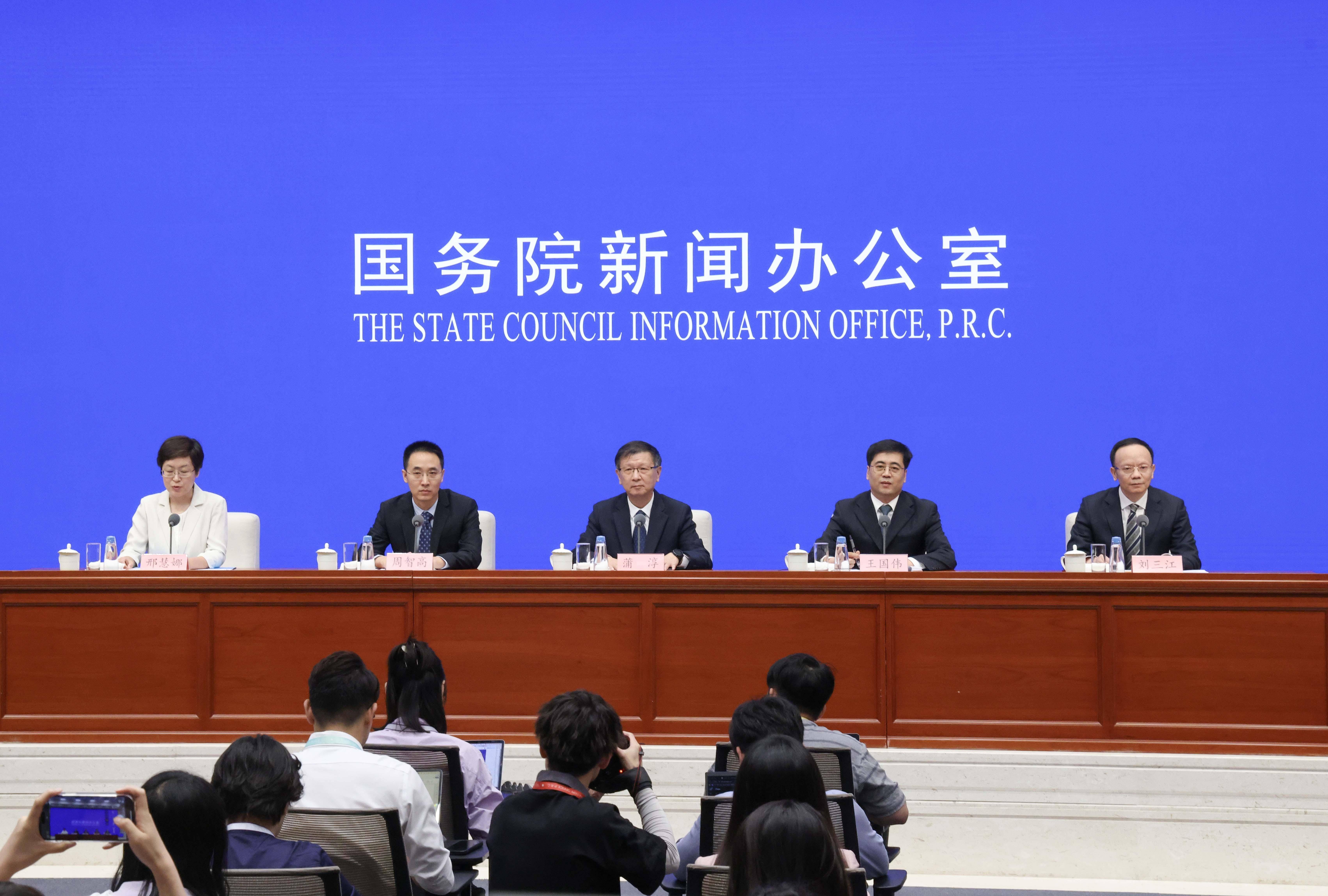 国新办举行“推动高质量发展”系列主题新闻发布会(国家市场监督管理总局)_新华社_蒲淳_王国伟