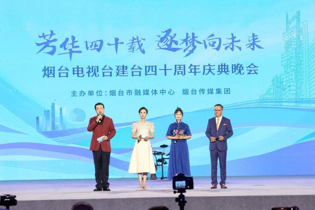 水母网8月16日讯(记者 李波 姜芳 摄影 赵东越)8月15日晚,烟台电视台