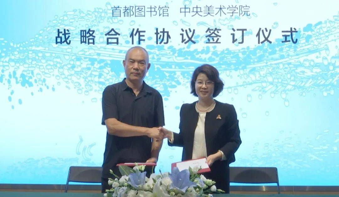 "启航——中央美术学院毕业生作品邀请展"在北京城市图书馆开展