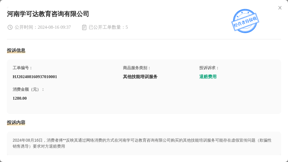 腾讯新闻：新澳门资料大全正版资料-事关义务教育招生入学，陕西省教育厅最新通知！