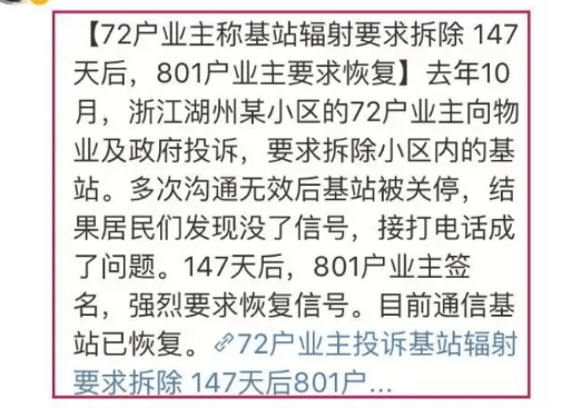 🌸西宁晚报【管家婆一肖一码100中】|我国累计建成5G基站383.7万个  第1张