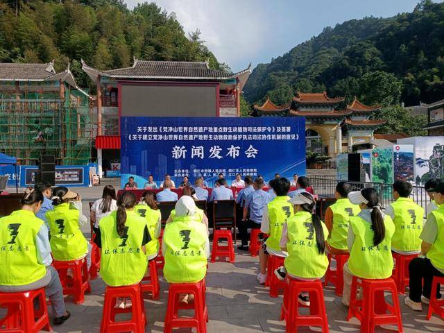 印江土家族苗族自治县印江河流域保护条例》等环境保护相关法律法规和