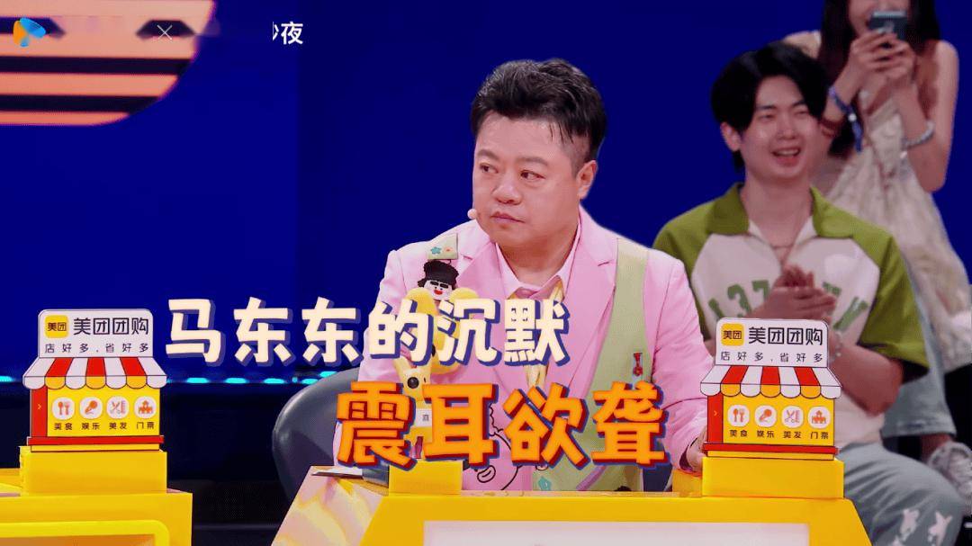 《喜人奇妙夜》易立竞来了,好笑吗?