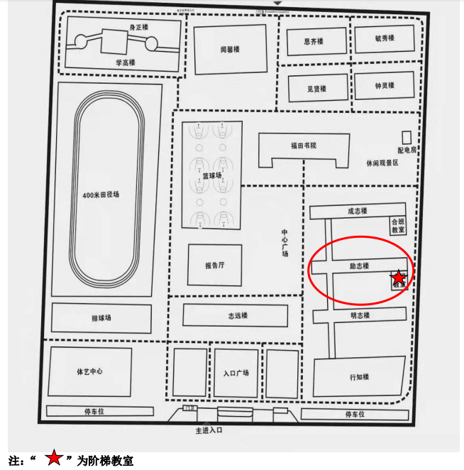 五中|2024级高一新生学科素养测试通知