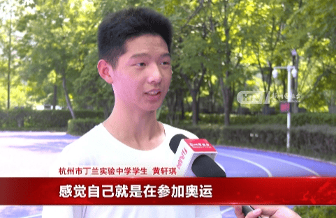 "杭州市丁兰实验中学学生 应知见:今天记者来到杭州市丁兰实验中学