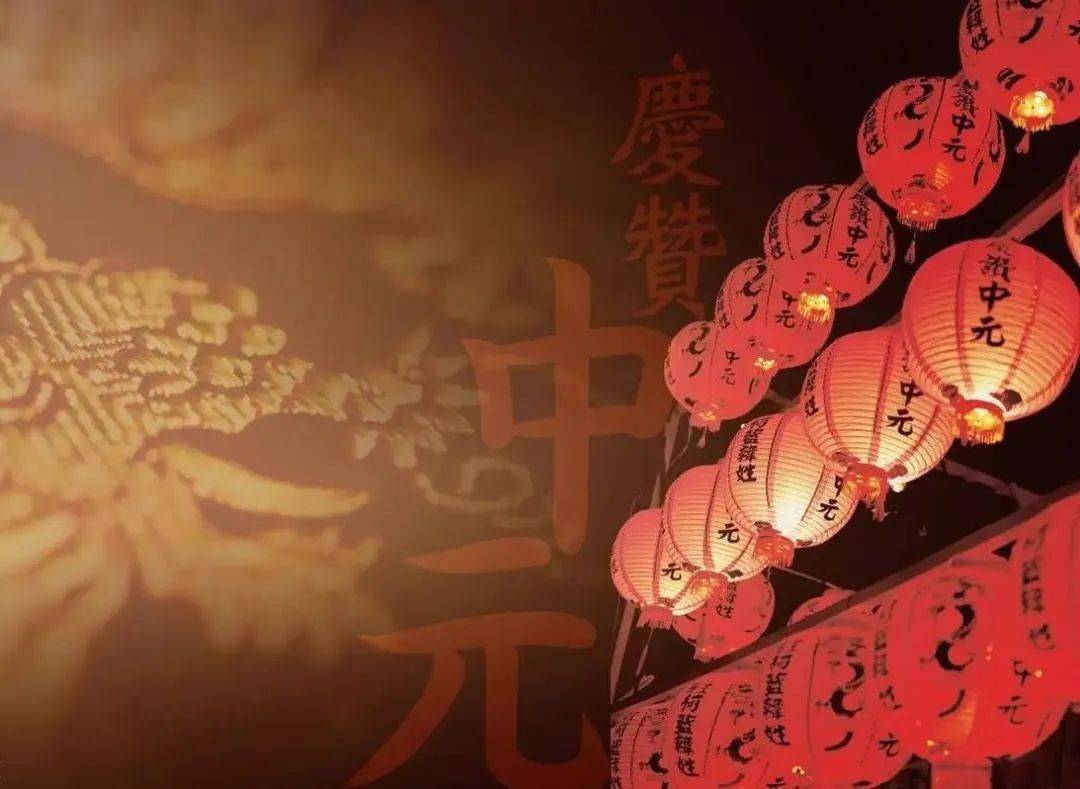 中元节9大禁忌，不懂这些，晚上不要随便出门！
