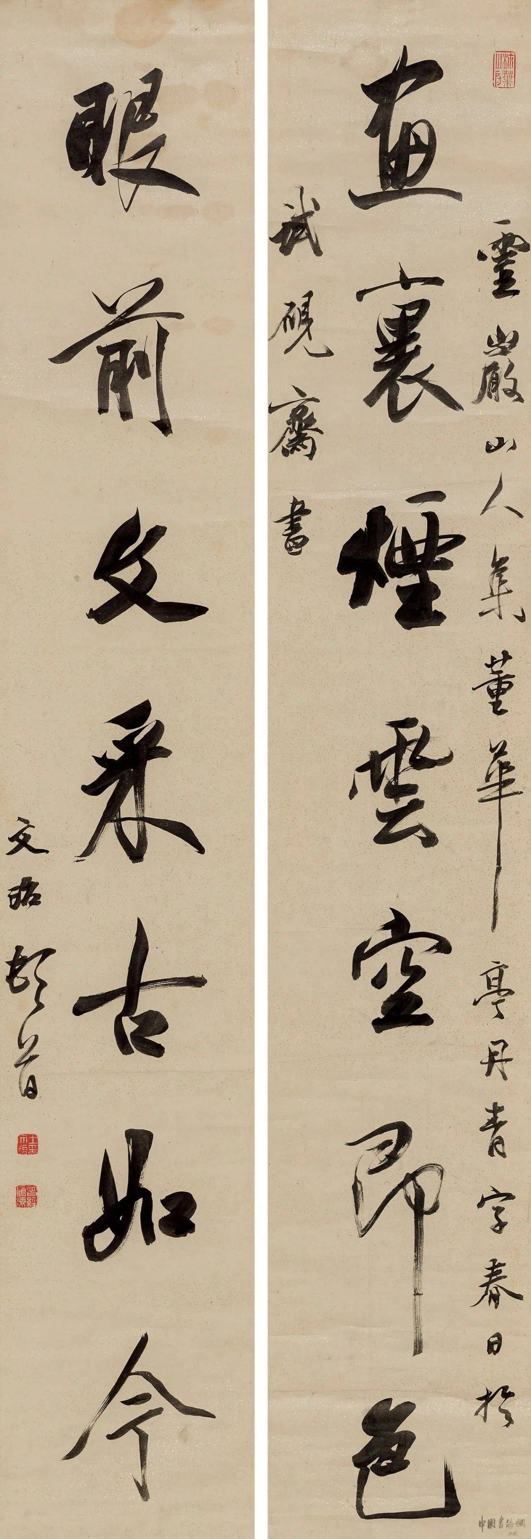 楹帖撷珍 | 王文治 行书《画里眼前联》