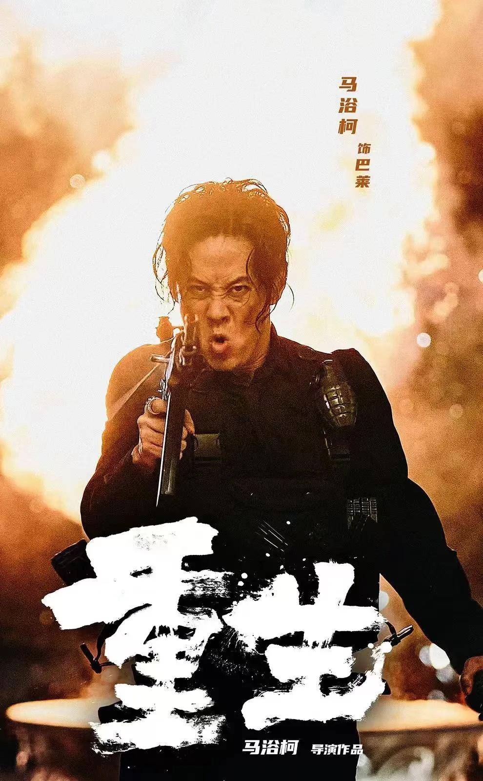 "害必除,仇必报"《重生》张家辉,阮经天联手做局除害升级!