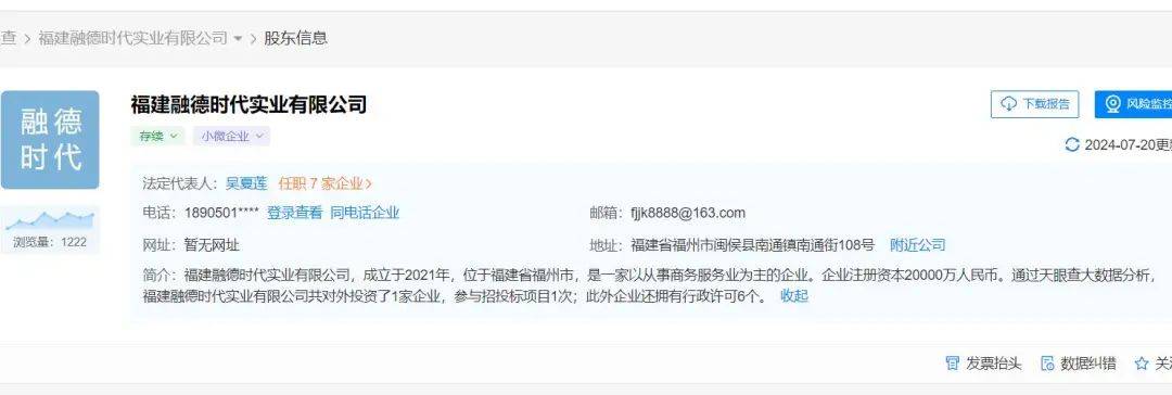 【城建】投资约2.5亿！福州市一重点项目落地闽侯南通