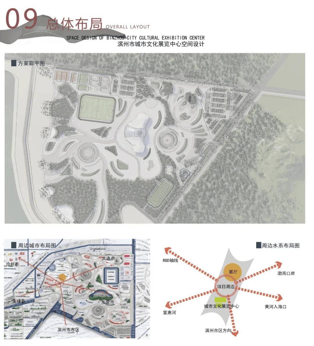 2024郑州西亚斯学院艺术设计学院环境设计毕业展