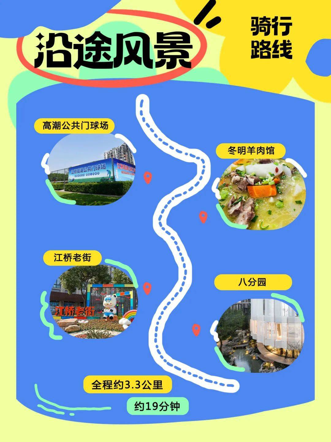 🌸岳阳日报【2024澳门资料大全正版资料免费】_航锦科技：公司的算力租赁业务目前涉及上海、北京、杭州等多个重点城市和地区的客户  第3张