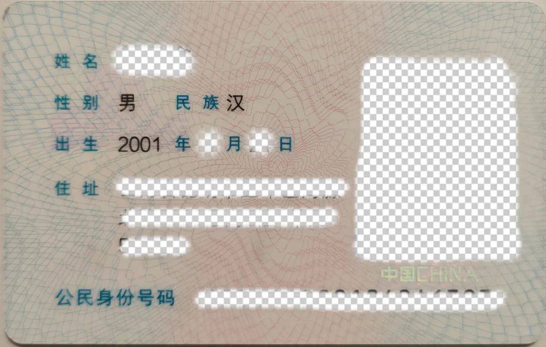 ☑身份证及正反面复印件;材料准备11一键ctrl c进行李箱吧!
