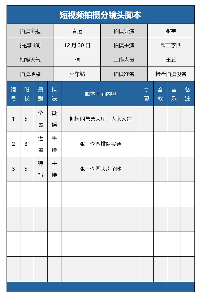 脚本库抖音=zk抖音脚本