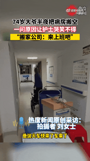 这几天失眠可能跟月亮有关丨冷兔小报 No.1050-失眠和月亮有关系吗