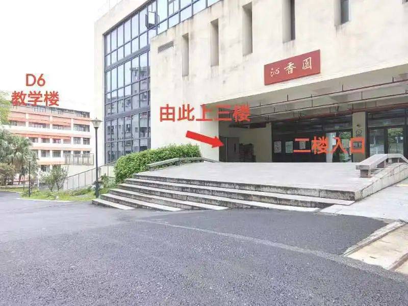 前方到站,南海中学! 2027届高一新生报到提醒,请查收