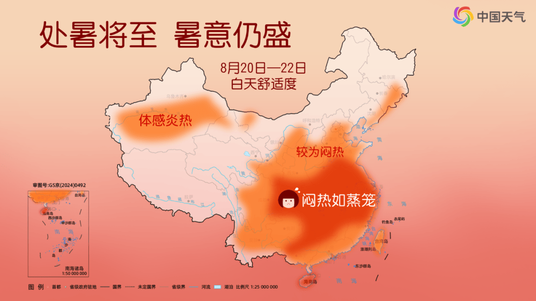 "台风胚胎"正在发展或成为第10号台风"珊珊" 未来海南天气