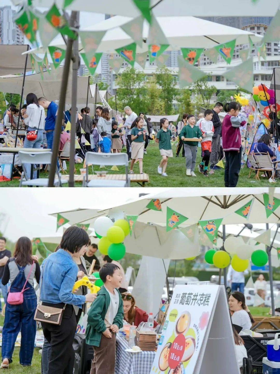 郎园park元宵节图片