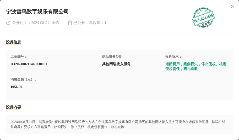 🌸陌陌短视频【2024澳门资料免费大全】_快讯｜松开方向盘阅读、娱乐成真！宝马成为全球首家获准60公里时速下自动驾驶的车企