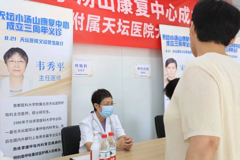 北京天壇醫院、販子聯系方式_辦法多,價格不貴專家團隊的簡單介紹