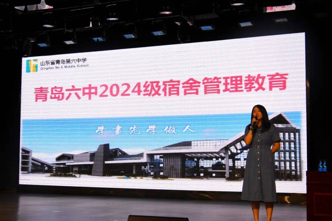 【全环境立德树人】内务整理严纪律 寻忆校史铭初心——青岛六中军训