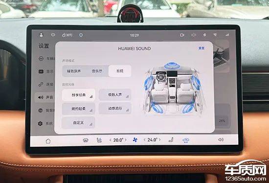 智能车机评测:2024款问界新M7 Ultra_搜狐汽车_搜狐网