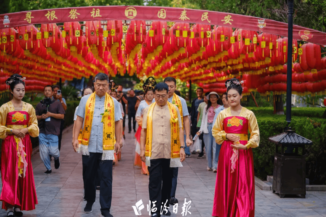 临汾日报 | 直击!洪洞大槐树中元节祭祖大典