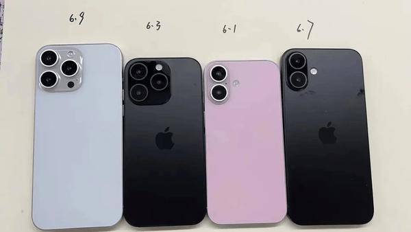 iPhone 16系列爆料汇总 卖多少？啥时候上市？都在这儿 