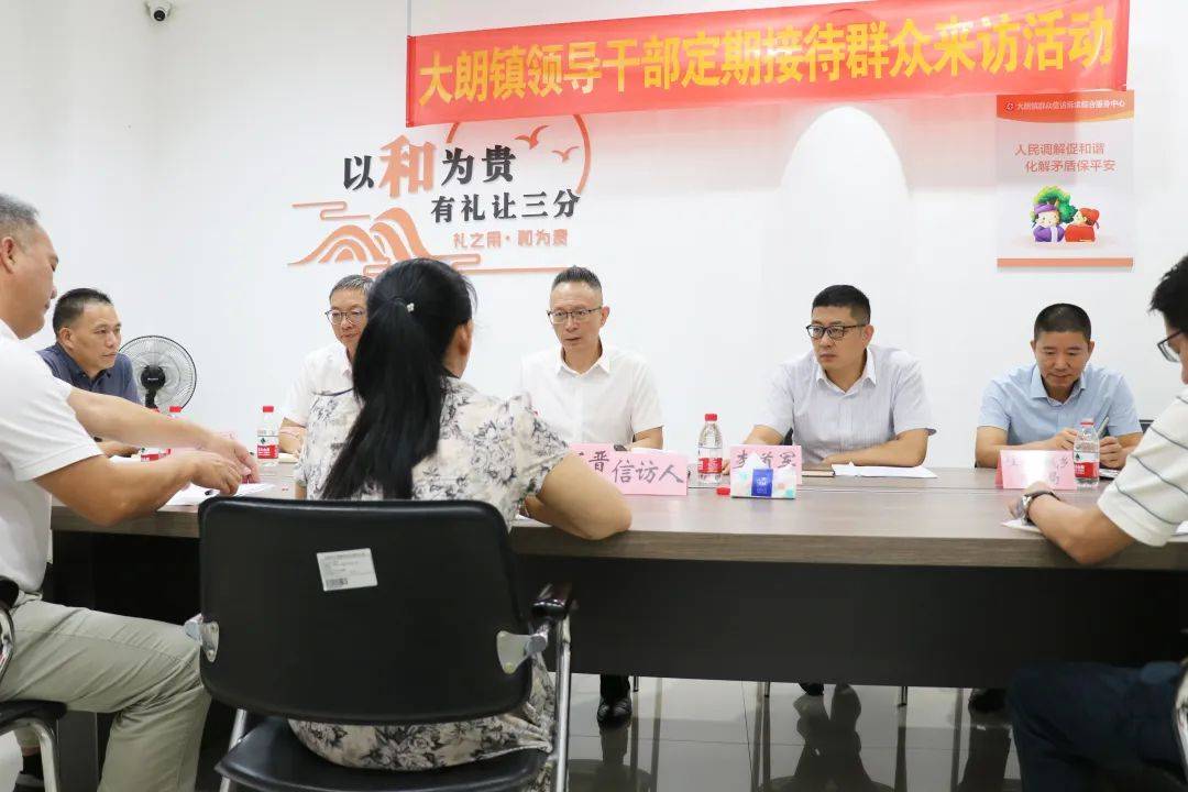 郭怀晋书记到镇群众信访诉求综合服务中心开展接访活动：用心用情用力维护群众切身利益