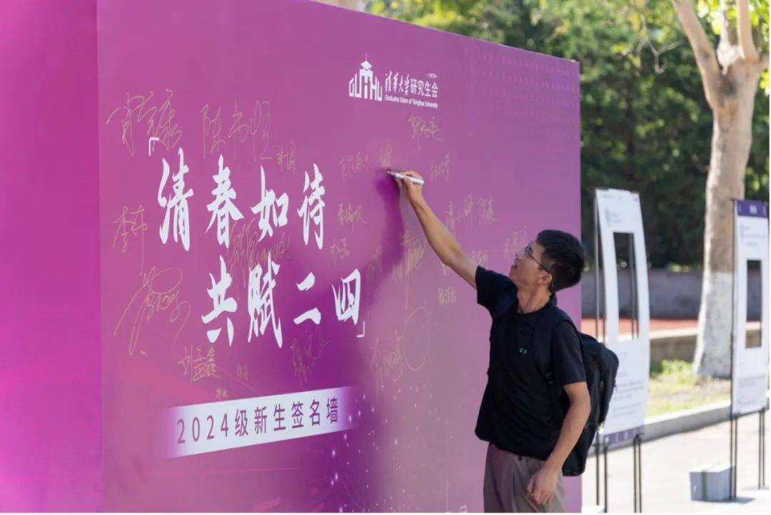 欢迎你,新同学!