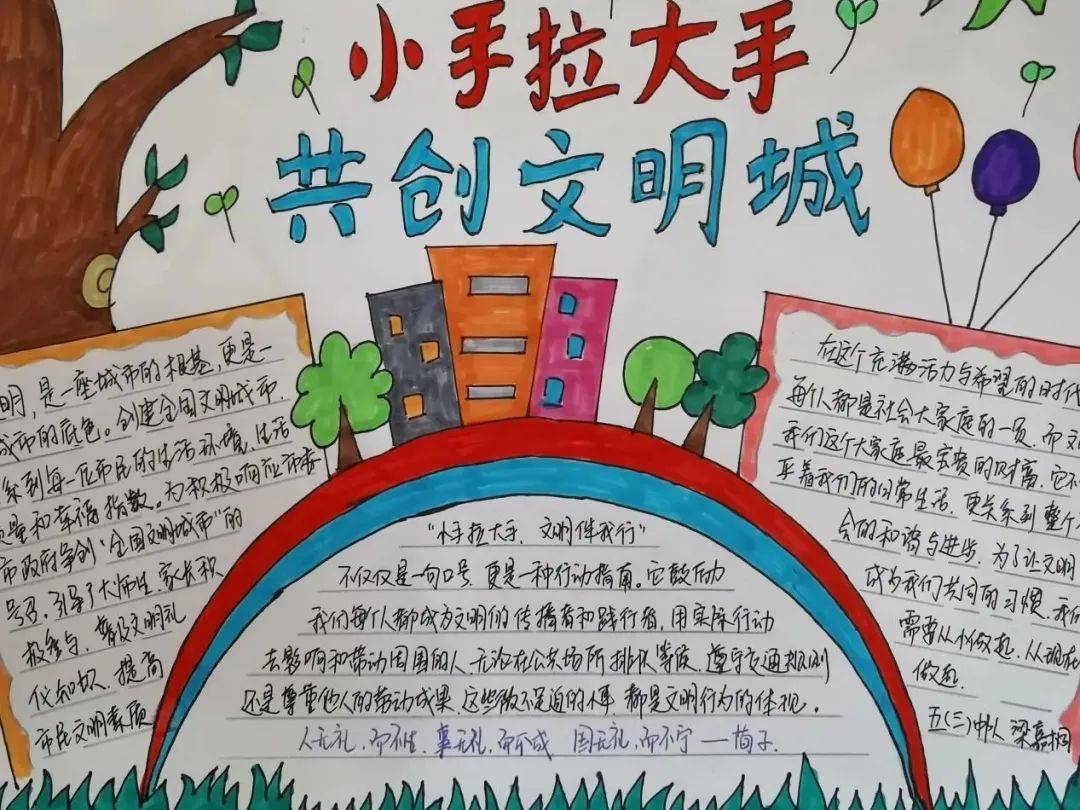 组织亲子同绘"保护生态环境"手抄报,让保护生态文明的意识入脑入心